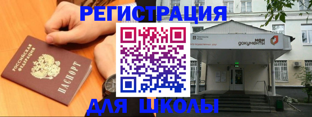 прописка для военкомата в Вологодской области
