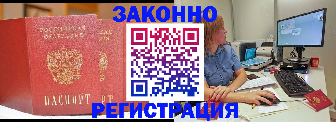 найти адрес прописки в Вологодской области